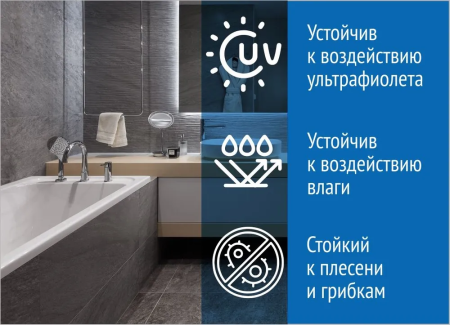 Герметик силиконовый универсальный ВОЛМА Контур, серый, 290мл