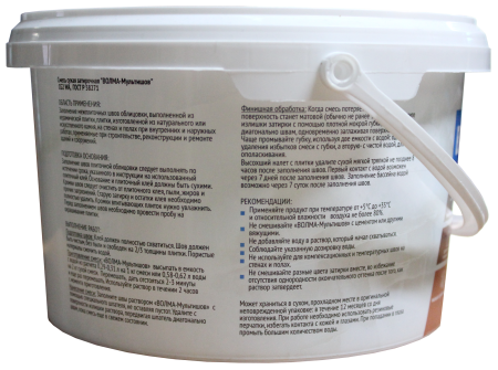 Затирка для плитки ВОЛМА Мультишов 2 кг. терракотовая